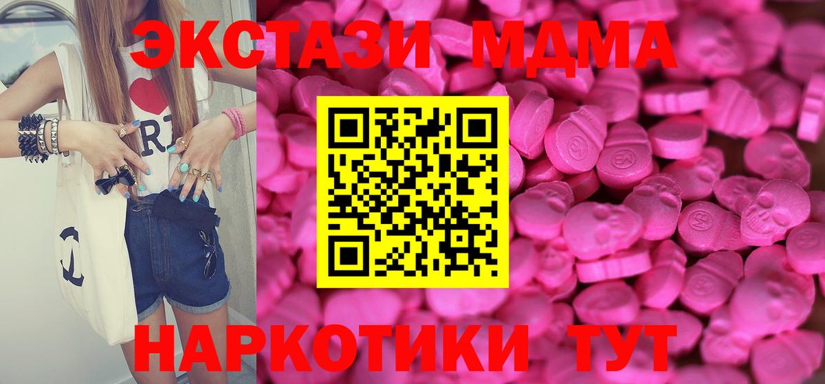 Экстази TESLA Бор