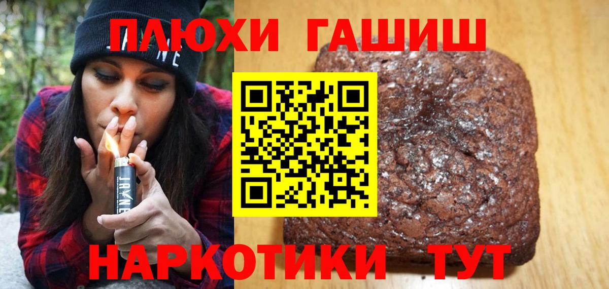Бор  Гашиш Premium  ГАШ Изолятор  Вход с VPN 