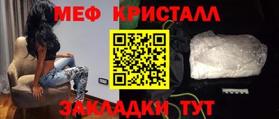 Альфа ПВП Чебаркуль