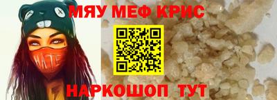 Альфа ПВП Чебаркуль