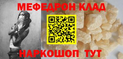 Альфа ПВП Чебаркуль