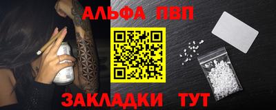 индика Чапаевск