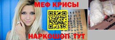 Альфа ПВП Чебаркуль