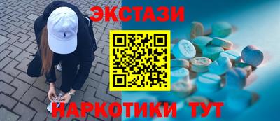 Альфа ПВП Чебаркуль