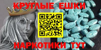 ГАЛЛЮЦИНОГЕННЫЕ ГРИБЫ Усть-Джегута