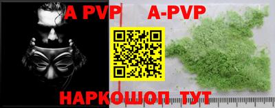 крисы Чебоксары