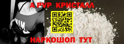 крисы Чебоксары