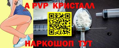 Альфа ПВП Чебаркуль