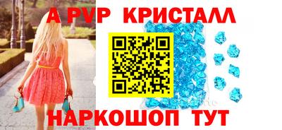 экстази Уссурийск