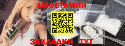 Альфа ПВП Чебаркуль