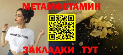 крисы Чебоксары
