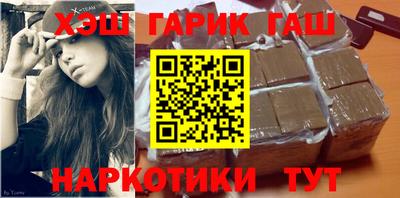 крисы Чебоксары
