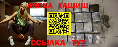 крисы Чебоксары