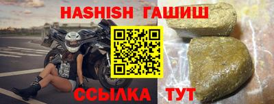 Альфа ПВП Чебаркуль