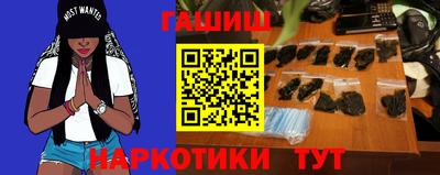 индика Чапаевск