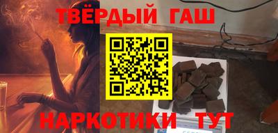 Альфа ПВП Чебаркуль