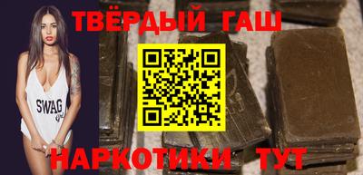 Альфа ПВП Чебаркуль