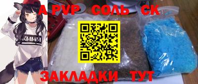 индика Чапаевск