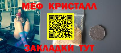 крисы Чебоксары