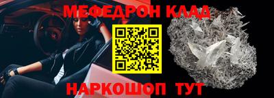 крисы Чебоксары