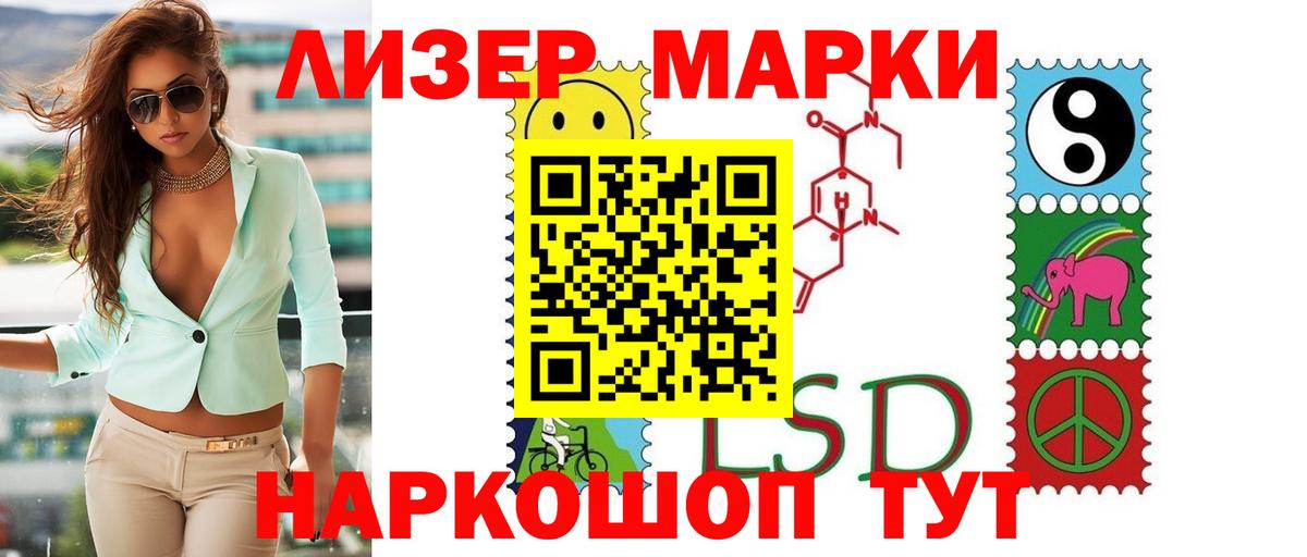 Бор  ЛСД экстази кислота  LSD-25 экстази  ЛСД экстази ecstasy  Вход с VPN 