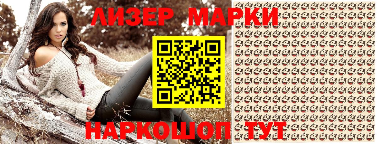 Бор  Марки N-bome 1500мкг  Вход с VPN 