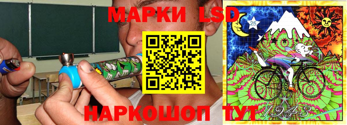 Марки NBOMe 1,5мг Бор