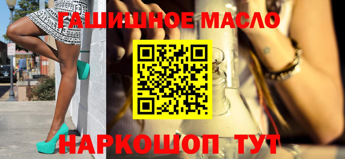 Бор  Дистиллят ТГК THC oil  ТГК Wax  Вход с VPN 