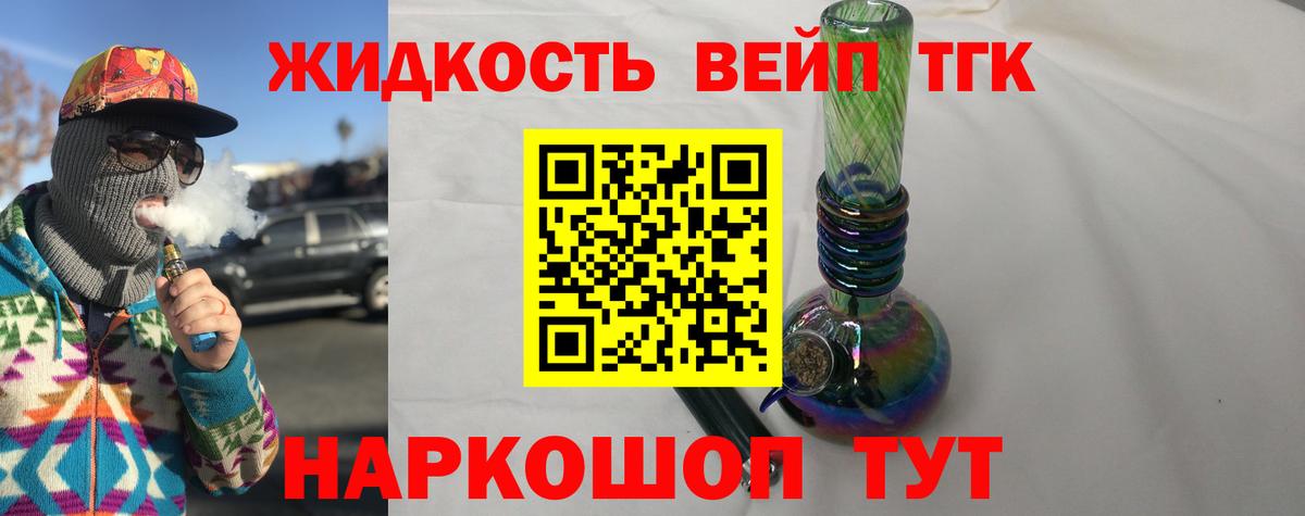 Дистиллят ТГК концентрат Бор