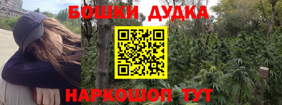 Бор  Бошки марихуана Bruce Banner  Вход с VPN  Марихуана Bruce Banner  Бошки марихуана MAZAR 